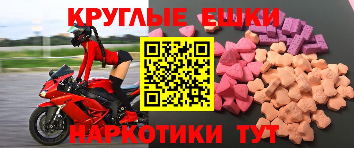 ЭКСТАЗИ XTC Усинск