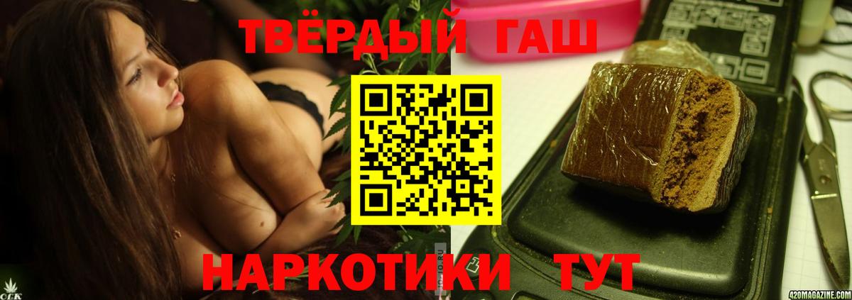 Усинск  Гашиш индика сатива  ГАШИШ гарик  Гашиш  Вход с VPN 