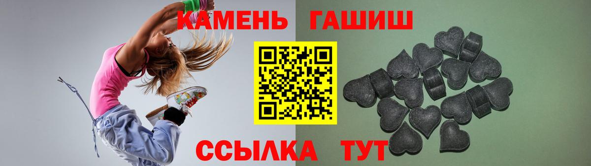 Гашиш гарик Усинск