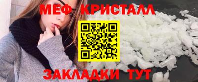 соль ск Мариинск