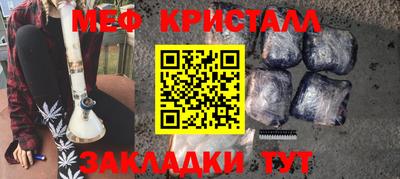 трава Малоярославец