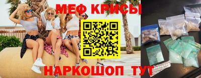 соль ск Мариинск