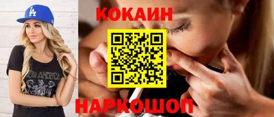 гидра Моздок