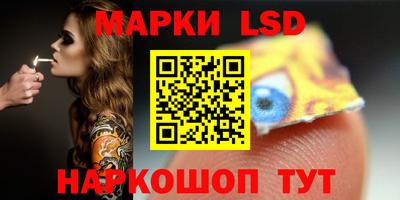 трава Малоярославец