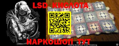 трава Малоярославец