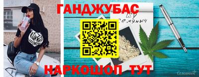 соль ск Мариинск