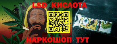 трава Малоярославец
