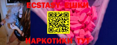 трава Малоярославец