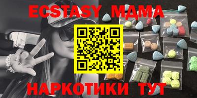 трава Малоярославец