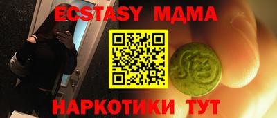 гидропоника Малгобек