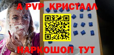 трава Малоярославец