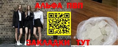 трава Малоярославец