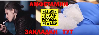 герыч Можайск