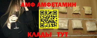 соль ск Мариинск