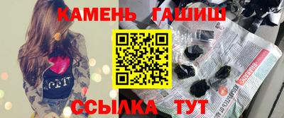 соль ск Мариинск