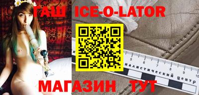гидропоника Малгобек