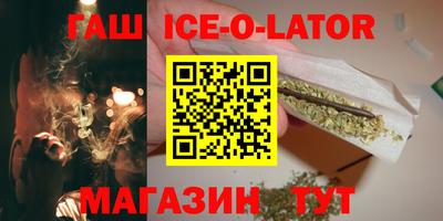 гидропоника Малгобек