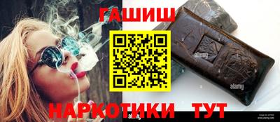трава Малоярославец