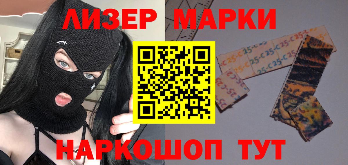 LSD-25 экстази ecstasy  Вход с VPN  LSD-25 экстази кислота  Усинск 