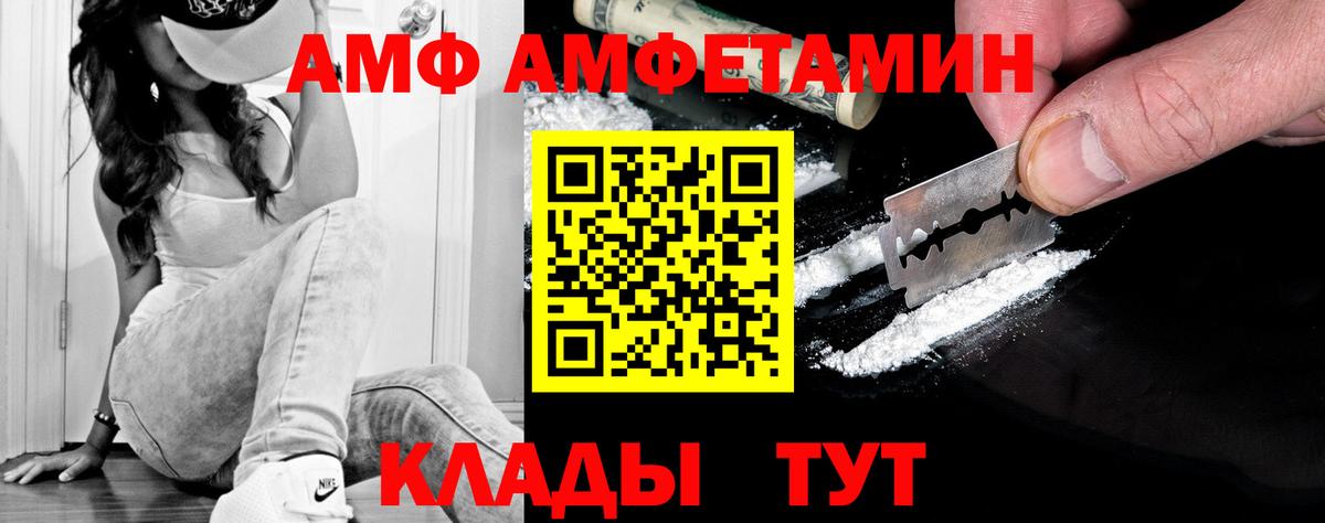 Первитин винт Усинск