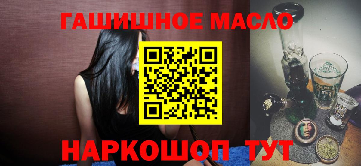 Мефедрон  Вход с VPN  Усинск  Меф кристаллы  ГАШ  Каннабис  МДМА 