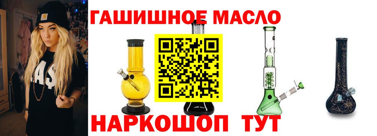 Дистиллят ТГК концентрат  ТГК вейп с тгк  Усинск  Вход с VPN 